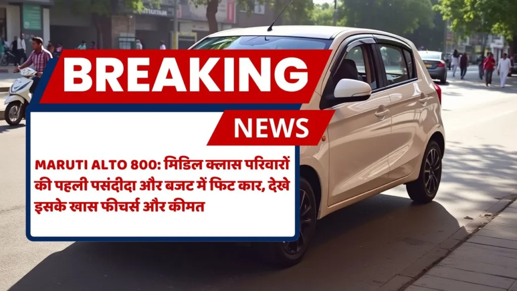 Maruti Alto 800