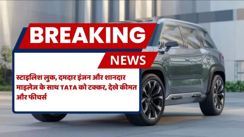 Maruti Wagon R 2025
