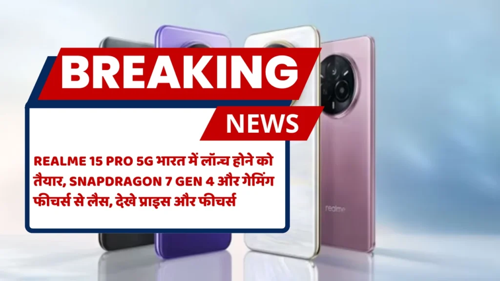 Realme 15 Pro 5G